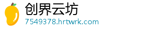 我开空调了是什么梗 意思就是开空我过来找你了-创界云坊
